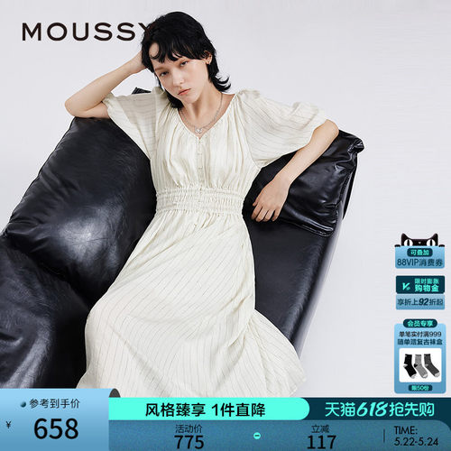 MOUSSY 春季新品法式优雅V领条纹衬衫连衣裙女028JSX33-1023