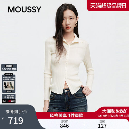 MOUSSY 2026秋季新品通勤休闲风半高领修身针织开衫028JAC70-1977
