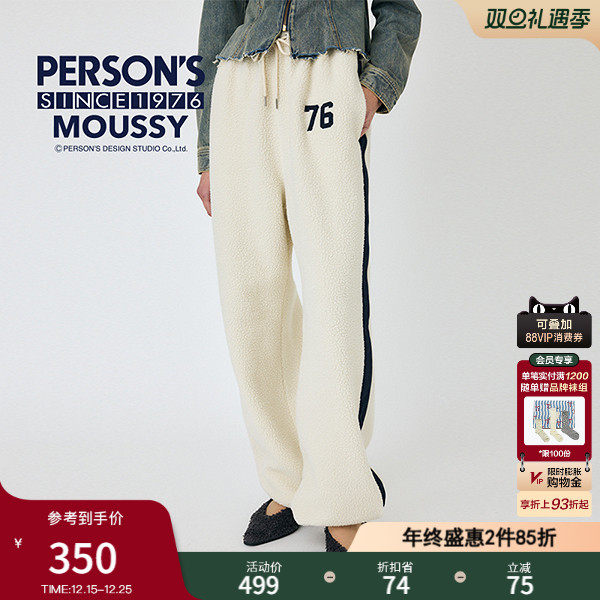 MOUSSY X PERSON'S联名冬季新品线条运动休闲裤010HAQ01-5461