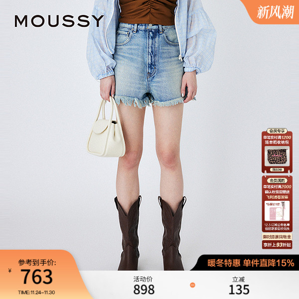 MOUSSY高腰直筒裤牛仔裤