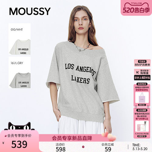 MOUSSY 2026春季新品慵懒休闲风字母印花短袖T恤女028JSA90-1024