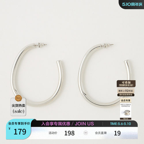 MOUSSY 2026春季新品日系高级简约弧形耳圈耳环女010IS356-8811