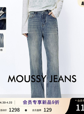MOUSSY 2026春季新品复古丹宁风通勤休闲阔腿牛仔裤028JSA11-1011