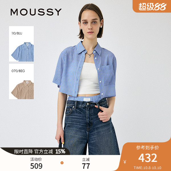 MOUSSY 2025夏季新品日系复古格纹短袖宽松短款衬衫010IS430-3821