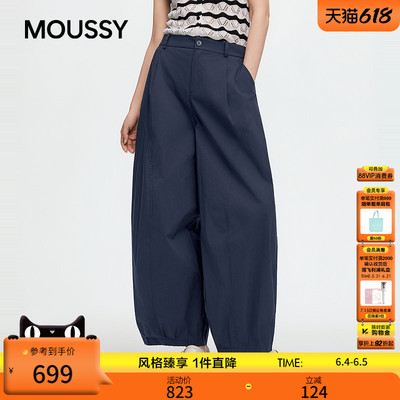 MOUSSY 2026夏季新品复古通勤风高腰宽松休闲长裤女028JSC31-1067