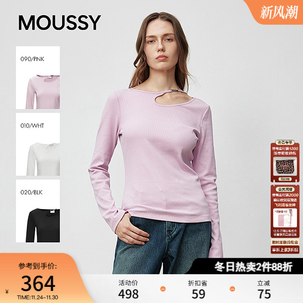 MOUSSY2025秋季新品性感镂空锁骨长袖修身针织衫女028IAA80-1521