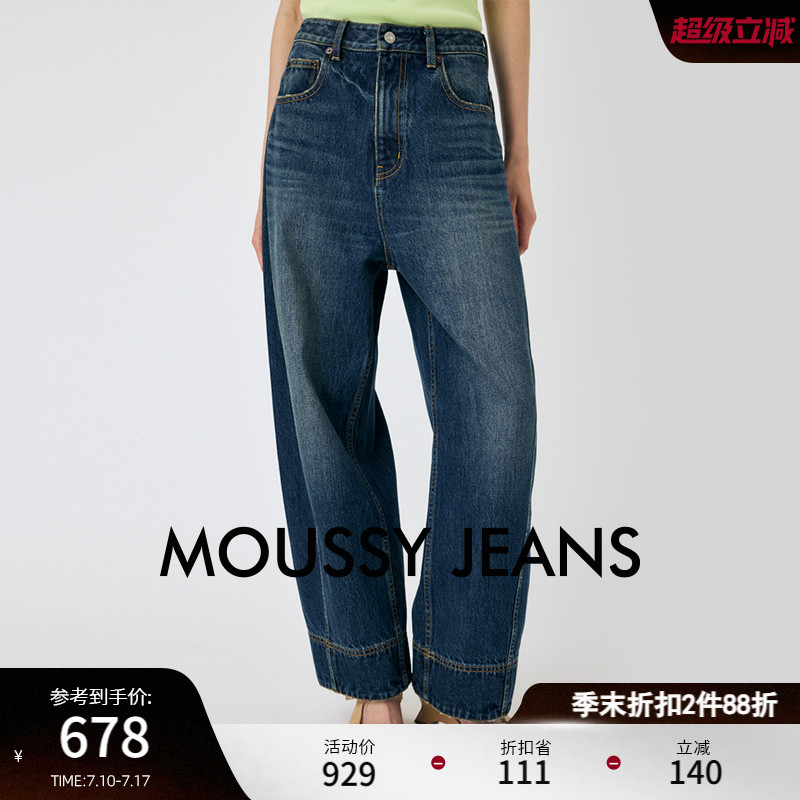 moussy美式复古风拼接牛仔裤