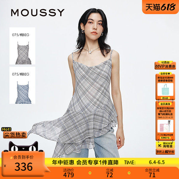 MOUSSY 夏季新品不规则下摆时尚格纹修身吊带衫028ISA33-4091