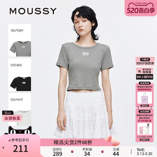 MOUSSY 夏季新品简约休闲纯棉圆领正肩短袖T恤028ISA90-1001