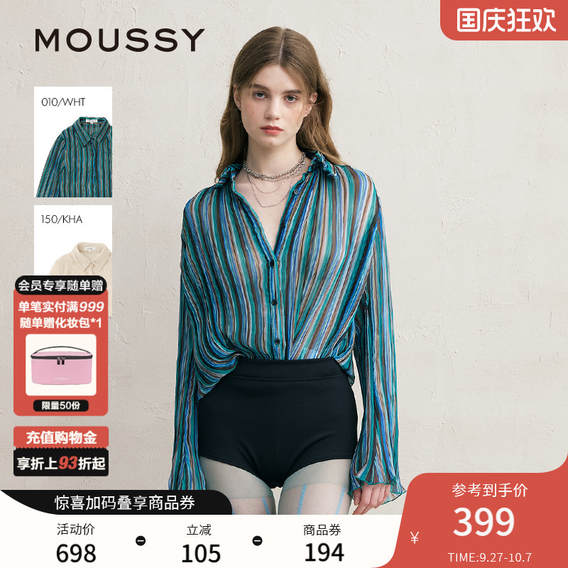 moussy复古森系风褶裥雪纺衬衫