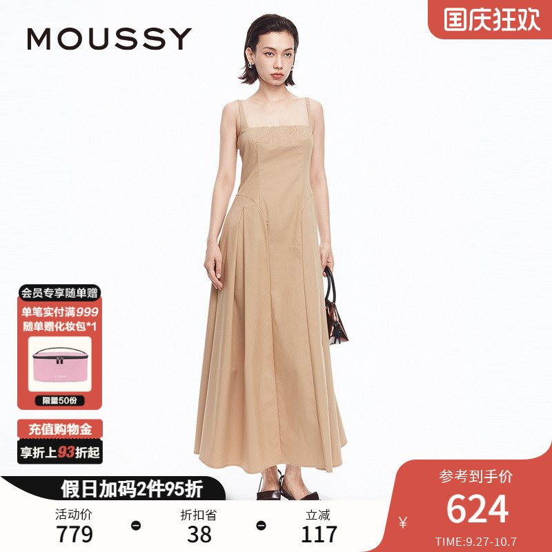 moussy气质通勤解构吊带连衣裙