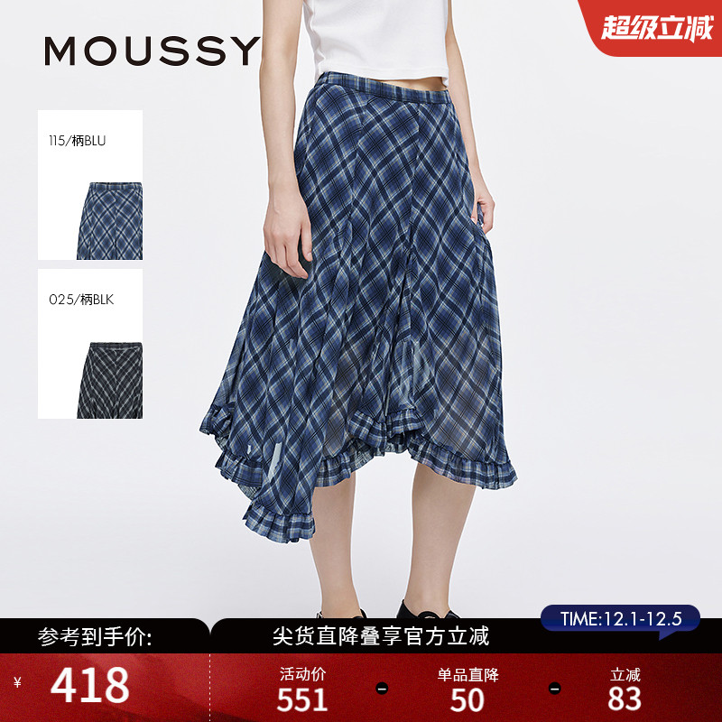 MOUSSY 秋季新品波嘻风格纹不规则荷叶边半身裙028ISA31-0001
