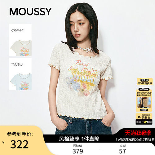 MOUSSY 2026夏季新品度假风波浪边肌理感短袖T恤衫028JSA90-1059