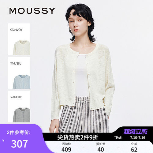 MOUSSY 春季新品简约风圆领宽松薄款针织开衫女028ISA70-1001