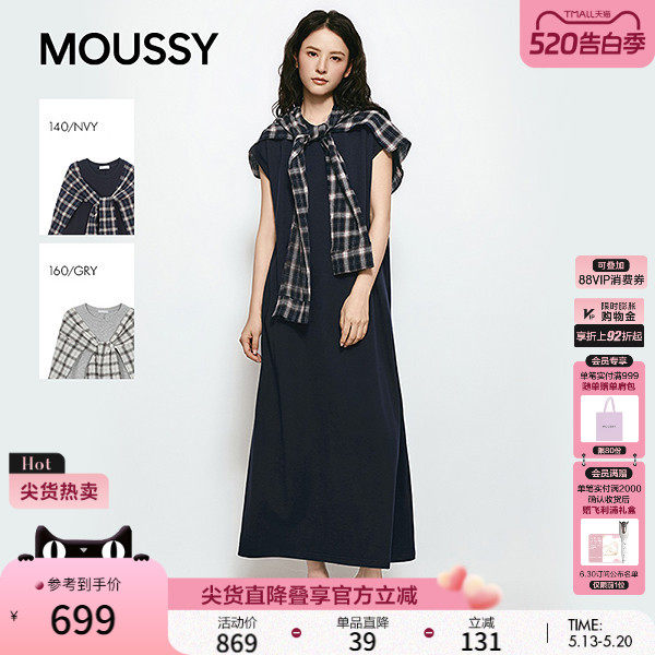 MOUSSY 2026夏季新品优雅复古风格纹外衫长款连衣裙028JSC83-1003