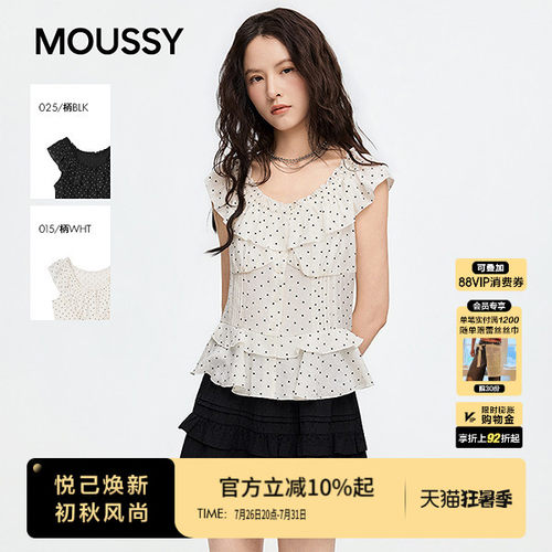MOUSSY 2026夏季新品法式复古少女风荷叶边波点衬衫028JSA30-1060