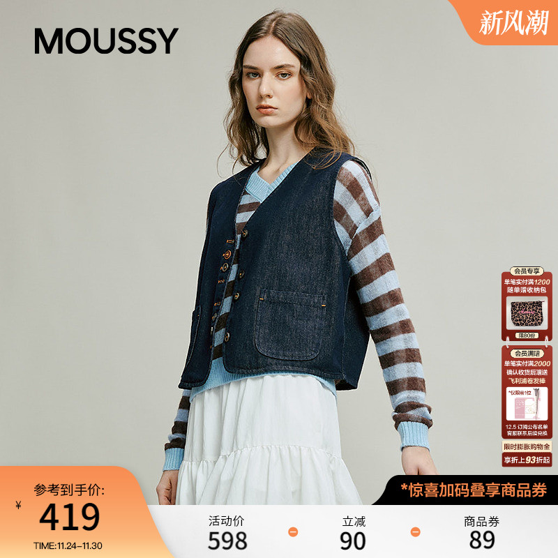 MOUSSY2025秋季新品复古风口袋拼接短款马甲外套女028IAC10-1003