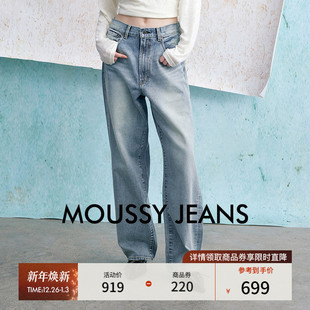 010HSS11 高腰减垮直筒水洗牛仔裤 MOUSSY秋季 0330 明星同款