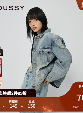 MOUSSY 秋季新品美式街头风做旧水洗牛仔外套女010HAS11-7471