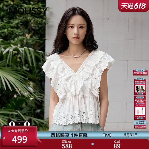 MOUSSY 2026夏季新品海边度假风层叠边短袖V领衬衫028JSX30-1054