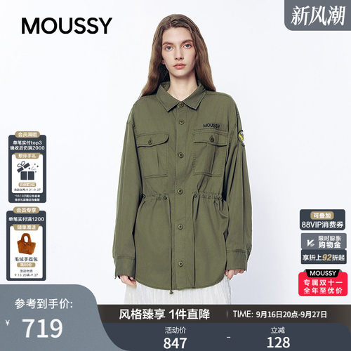 MOUSSY 2026秋季新品复古工装风多口袋抽绳衬衫外套028JAC30-1368