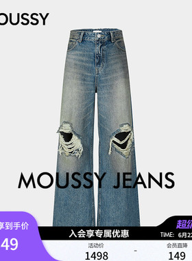 MOUSSY 2026夏季新品美式复古风做旧破洞阔腿牛仔裤028JSA11-1029