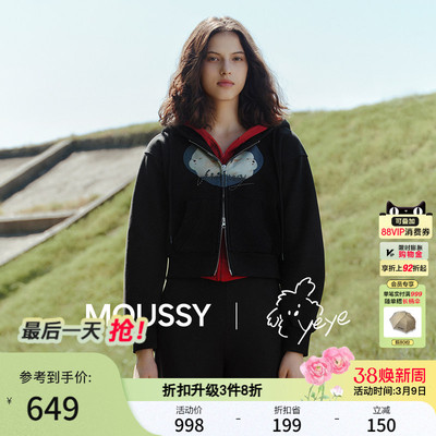 MOUSSY潦草小狗系列秋季新品爱心印花连帽卫衣028IAA01-1031