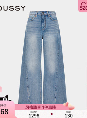 MOUSSY 春季新品复古时髦水洗阔腿裤棉质牛仔裤028ISA11-1641