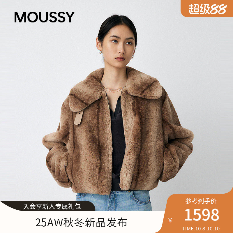 moussy 2025秋季新品复古机车风毛领短款夹克外套女010IA330-4891