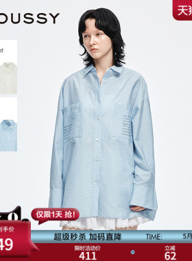 MOUSSY 早春新品清新休闲风宽松舒适衬衫外套女028IAA30-0101