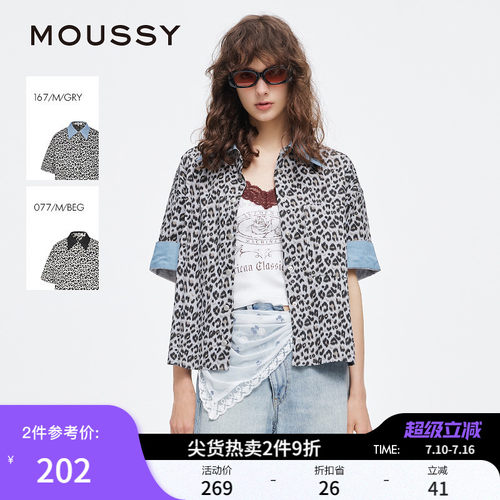 MOUSSY 夏季新品美式辣妹风撞色折边豹纹衬衫女028ISA30-2391