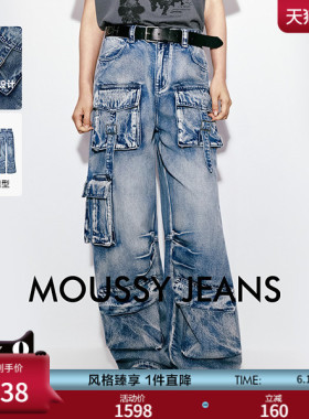 MOUSSY 2026春季新品丹宁工装风大口袋阔腿牛仔长裤028JSA11-1019