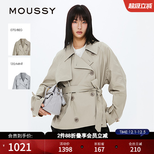 MOUSSY 2025春季新品随性都市风系带短款风衣外套女028ISZ30-0531