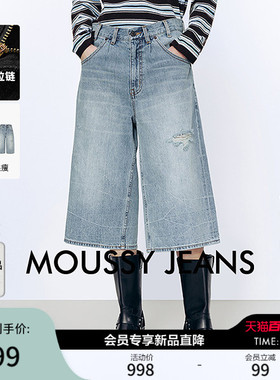 MOUSSY 2026夏季新品街头潮酷风破洞宽松牛仔中裤028JSA11-1003
