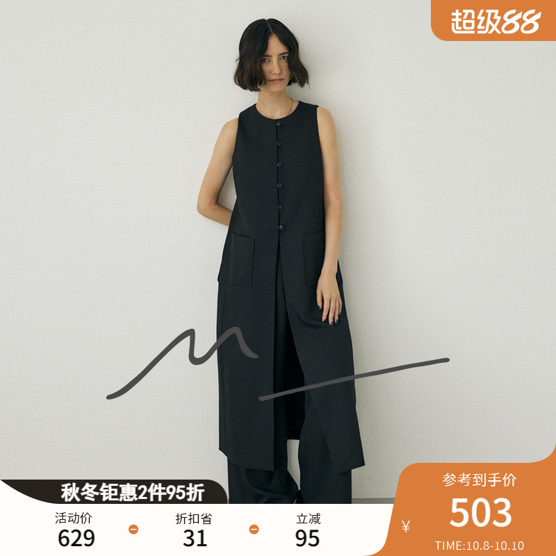 MOUSSY 2024秋季新品M系列清冷知性风背心式连衣裙010HA233-1221