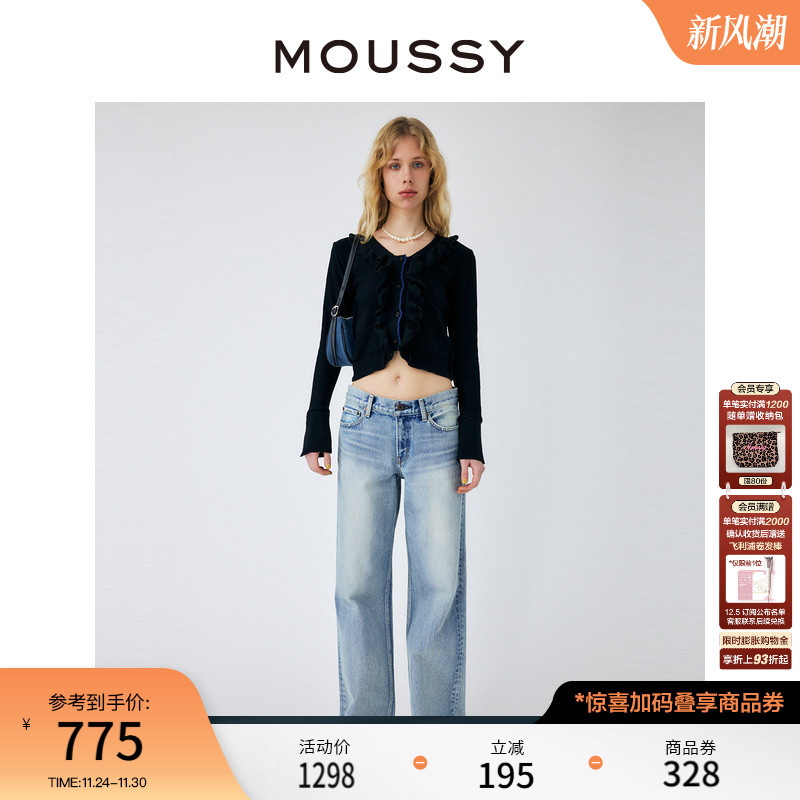 moussy低腰口袋磨边直筒裤牛仔裤