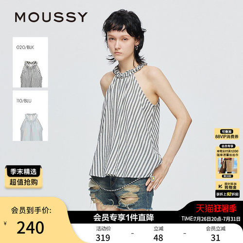 MOUSSY 春季新品法式度假风条纹挂脖无袖衬衫女028ISZ30-1241