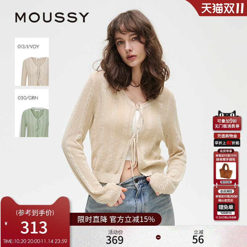 MOUSSY 2025春季新品优雅淑女风花边领系带针织开衫028ISZ70-0671