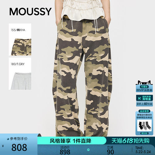 MOUSSY 2026夏季新品街头复古风迷彩松紧腰休闲长裤010JS181-3051