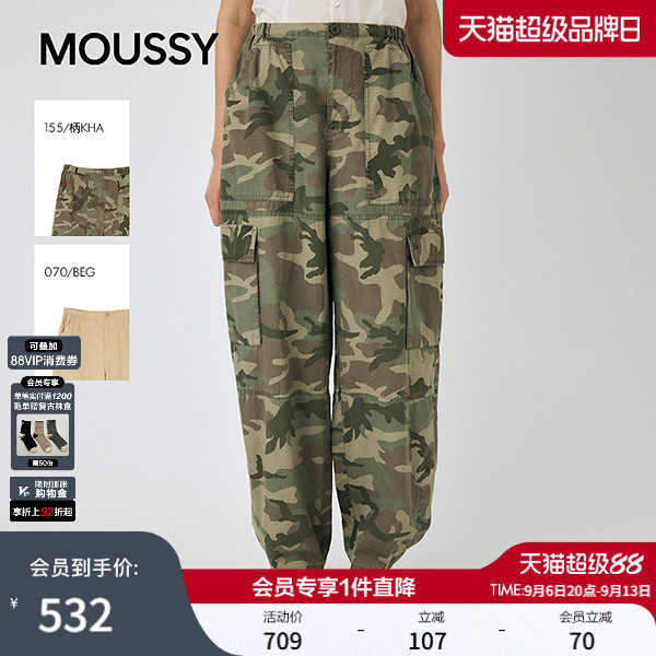 MOUSSY 秋季新品休闲工装风大口袋宽松休闲长裤010IA231-1791