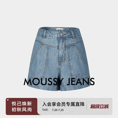 MOUSSY 2026夏季新品美式浅蓝做旧工装高腰牛仔短裤028JSA11-1041