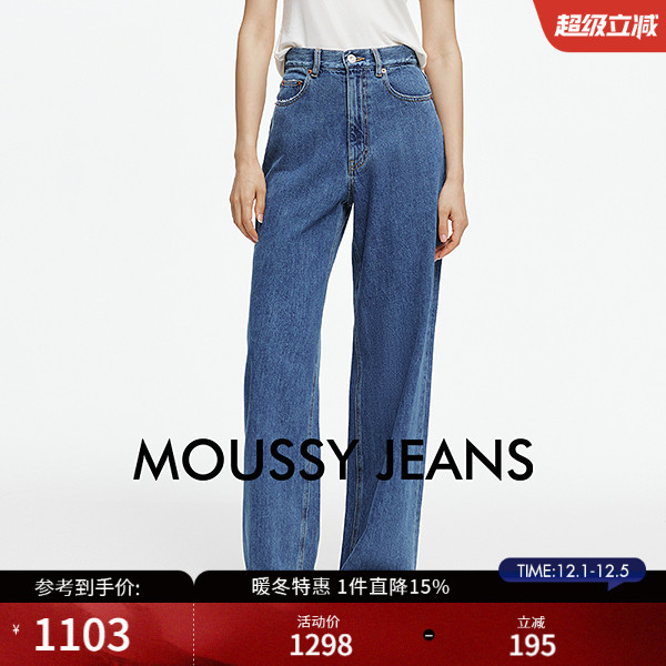 MOUSSY休闲丹宁风阔腿牛仔裤