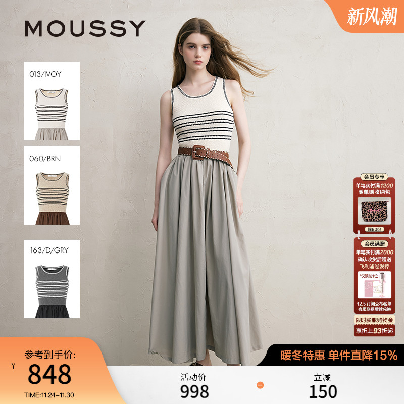 MOUSSY秋季新品复古风条纹针织拼接背心连衣裙028ISZ70-3861