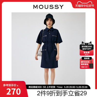 moussy工装风多口袋收腰连衣裙