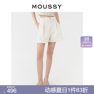 moussy简约设计休闲短款牛仔裤