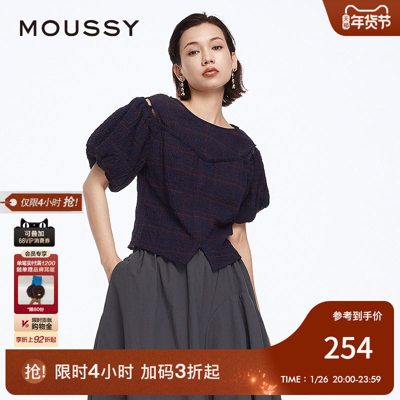 MOUSSY秋季日系文艺复古风挖肩格纹衬衫女028HSZ30-1631,女装/女士精品,衬衫,淘宝优惠券,粉丝福利购,淘宝优惠卷