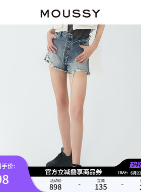 MOUSSY 新品休闲通勤下摆破损毛边短款牛仔裤女028GSN11-0050