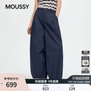MOUSSY2026夏季新品复古通勤高腰薄款宽松休闲长裤028JSC31-1067
