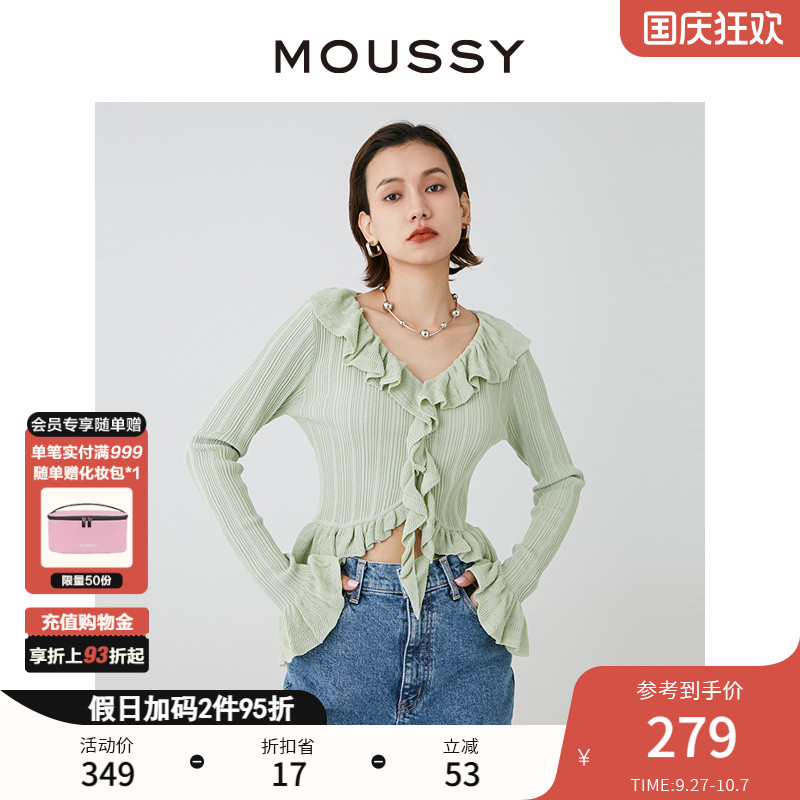 MOUSSY温柔清冷风荷叶边针织开衫