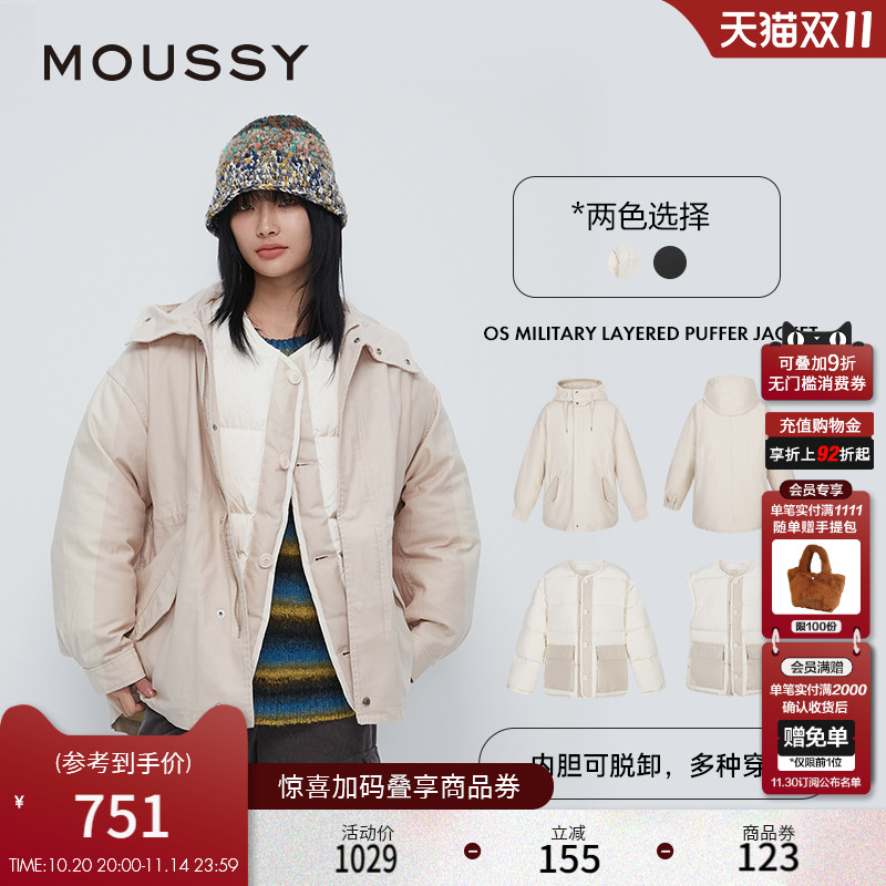 MOUSSY 春季新品可拆卸多穿法时尚户外风休闲羽绒服028GAC30-5940